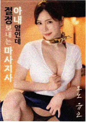 教育人偶知言立绘